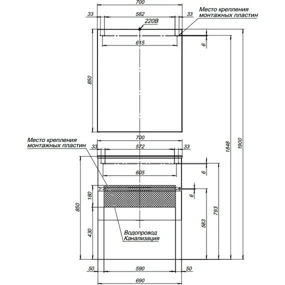 ТУМБА ПОД РАКОВИНУ AQUANET АЛВИТА 70 СЕРЫЙ АНТРАЦИТ