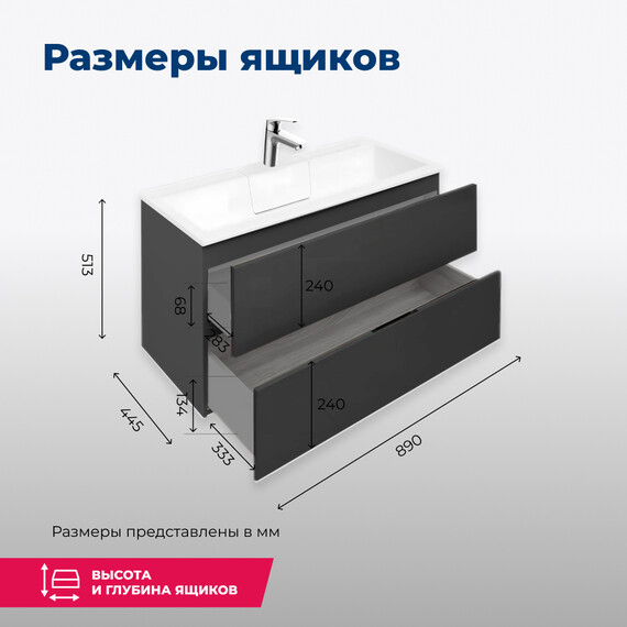 ТУМБА ПОД РАКОВИНУ AQUANET АЛВИТА 90 СЕРЫЙ АНТРАЦИТ