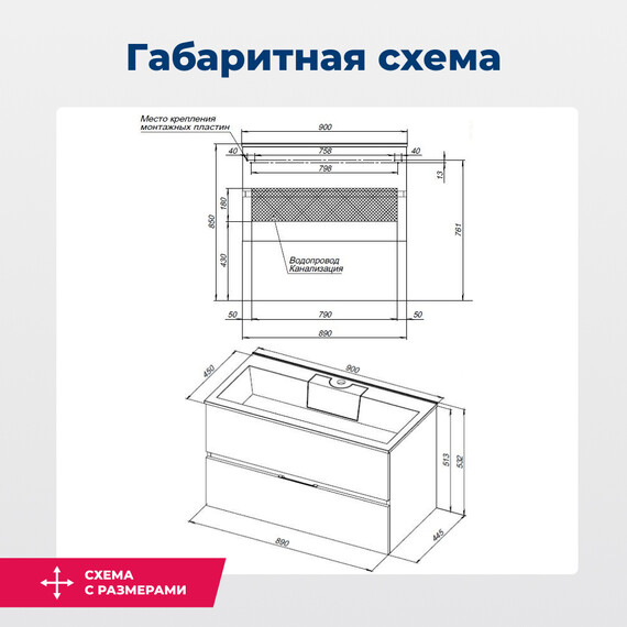 ТУМБА ПОД РАКОВИНУ AQUANET АЛВИТА 90 СЕРЫЙ АНТРАЦИТ