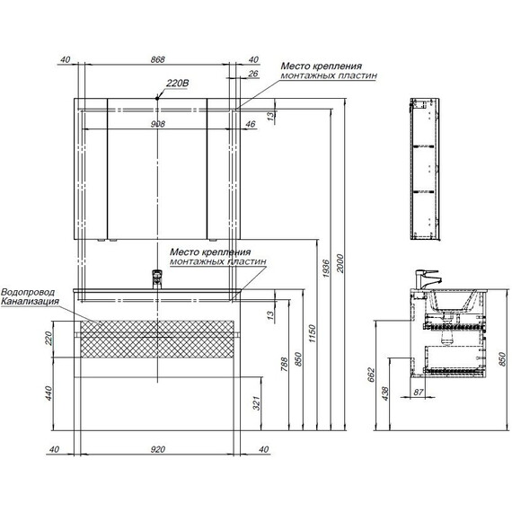 ТУМБА ПОД РАКОВИНУ AQUANET АЛВИТА NEW 100 2 ЯЩИКА, ДУБ ВЕЛЛИНГТОН ТАБАК