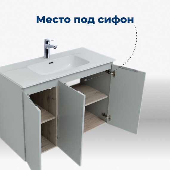 ТУМБА ПОД РАКОВИНУ AQUANET АЛВИТА NEW 100 3 ДВЕРЦЫ, СЕРЫЙ