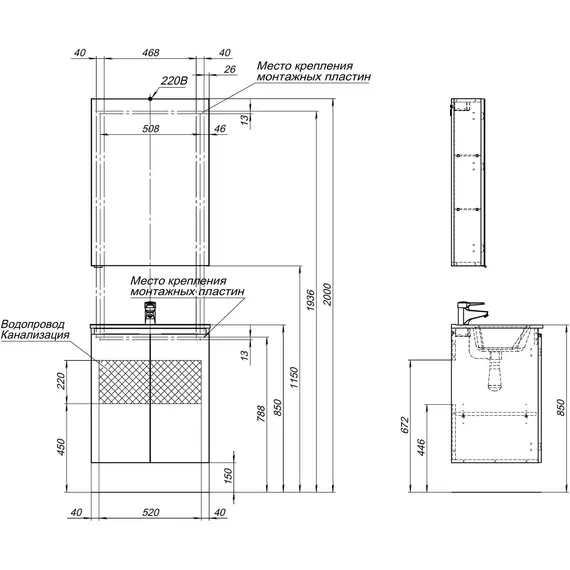 ТУМБА ПОД РАКОВИНУ AQUANET АЛВИТА NEW 60 2 ДВЕРЦЫ, АНТРАЦИТ