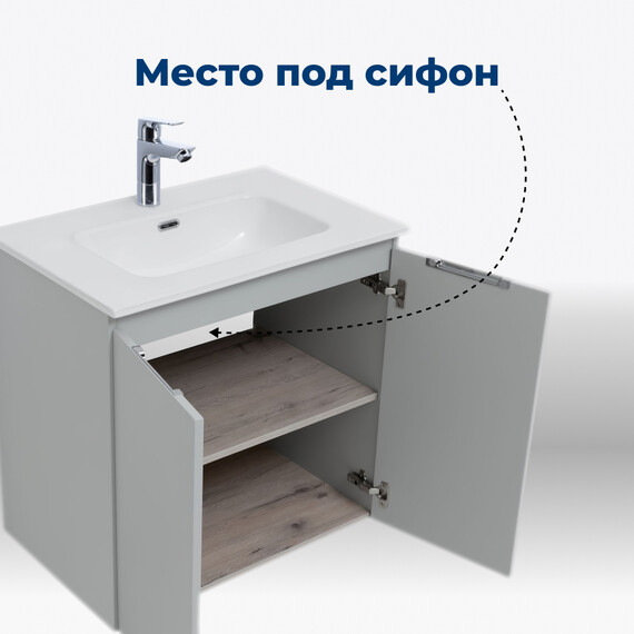 ТУМБА ПОД РАКОВИНУ AQUANET АЛВИТА NEW 60 2 ДВЕРЦЫ, СЕРЫЙ