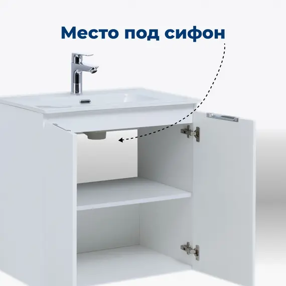 ТУМБА ПОД РАКОВИНУ AQUANET АЛВИТА NEW 70 2 ДВЕРЦЫ, БЕЛЫЙ МАТОВЫЙ