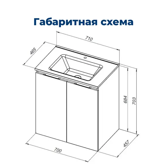ТУМБА ПОД РАКОВИНУ AQUANET АЛВИТА NEW 70 2 ДВЕРЦЫ, СЕРЫЙ