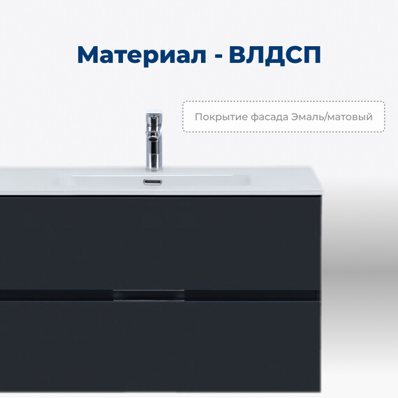 ТУМБА ПОД РАКОВИНУ AQUANET АЛВИТА NEW 70 2 ЯЩИКА, АНТРАЦИТ