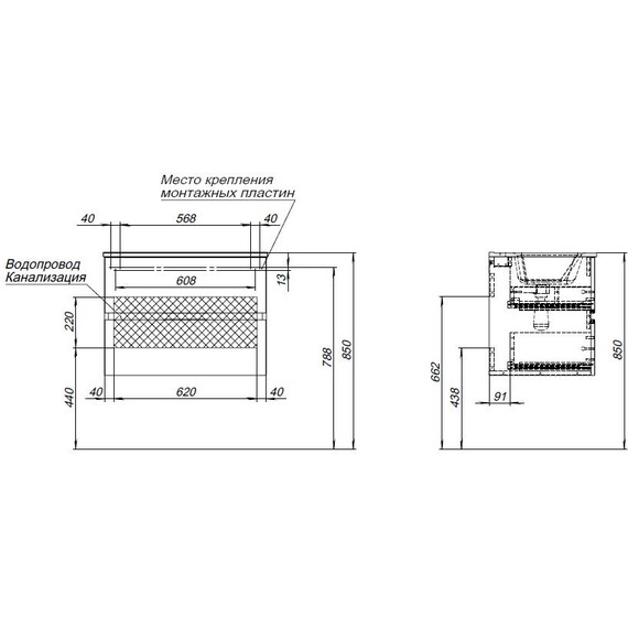 ТУМБА ПОД РАКОВИНУ AQUANET АЛВИТА NEW 70 2 ЯЩИКА, ДУБ ВЕЛЛИНГТОН ТАБАК