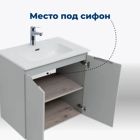 ТУМБА ПОД РАКОВИНУ AQUANET АЛВИТА NEW 80 2 ДВЕРЦЫ, СЕРЫЙ