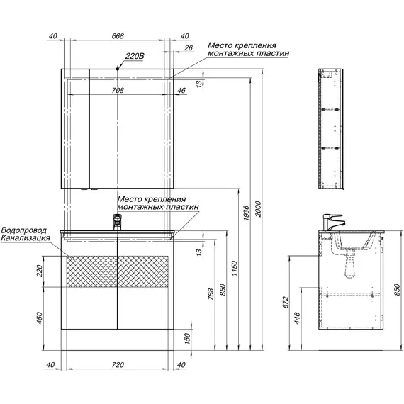 ТУМБА ПОД РАКОВИНУ AQUANET АЛВИТА NEW 80 2 ДВЕРЦЫ, СЕРЫЙ