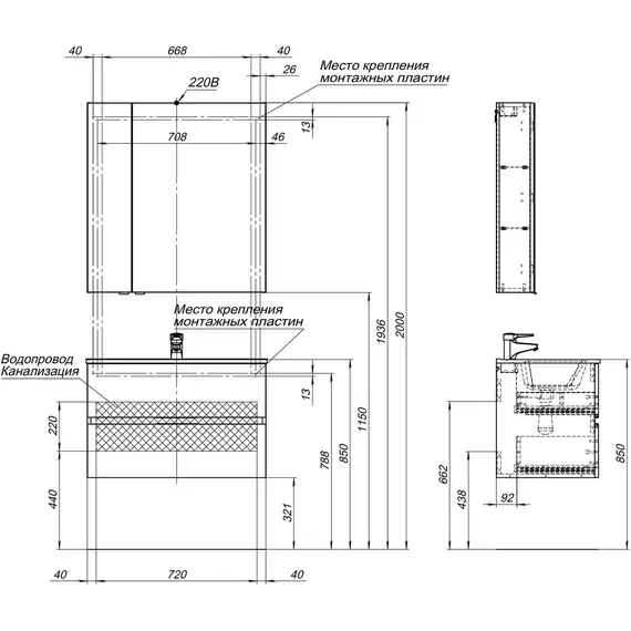 ТУМБА ПОД РАКОВИНУ AQUANET АЛВИТА NEW 80 2 ЯЩИКА, ДУБ ВЕЛЛИНГТОН ТАБАК