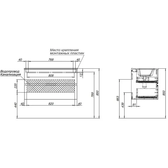 ТУМБА ПОД РАКОВИНУ AQUANET АЛВИТА NEW 90 2 ЯЩИКА, АНТРАЦИТ