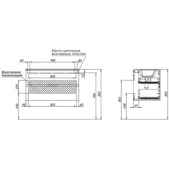 ТУМБА ПОД РАКОВИНУ AQUANET АЛВИТА NEW 90 2 ЯЩИКА, БЕЛЫЙ МАТОВЫЙ