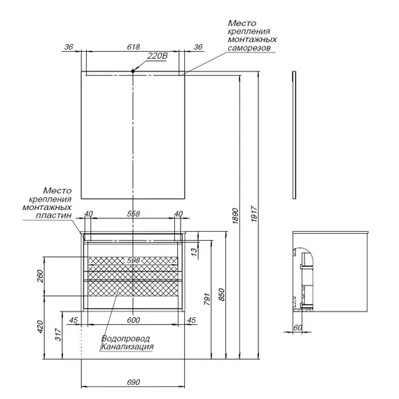 ТУМБА ПОД РАКОВИНУ AQUANET LINO 70 БЕЛЫЙ МАТОВЫЙ