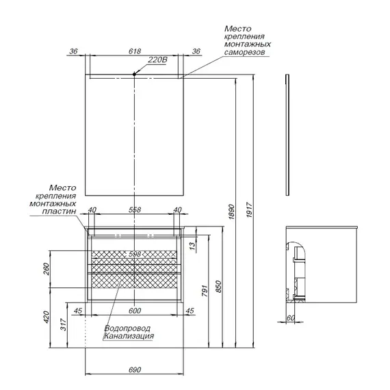 ТУМБА ПОД РАКОВИНУ AQUANET LINO 70 ДУБ ВЕЛЛИНГТОН