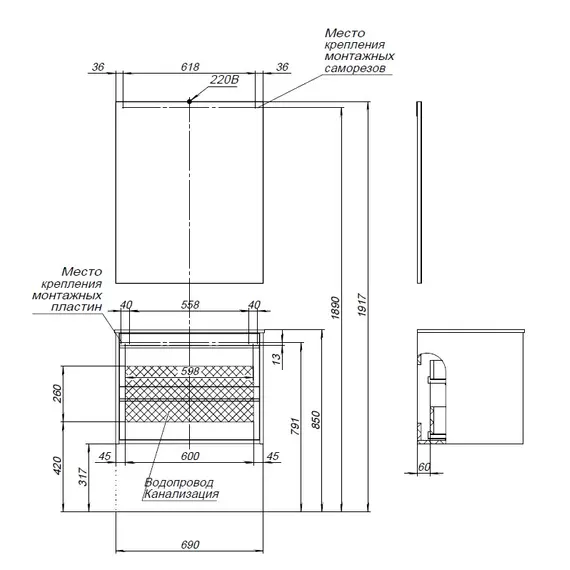 ТУМБА ПОД РАКОВИНУ AQUANET LINO 80 БЕЛЫЙ МАТОВЫЙ