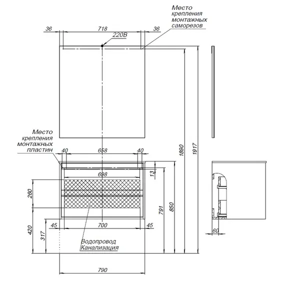 ТУМБА ПОД РАКОВИНУ AQUANET LINO 80 ДУБ ВЕЛЛИНГТОН