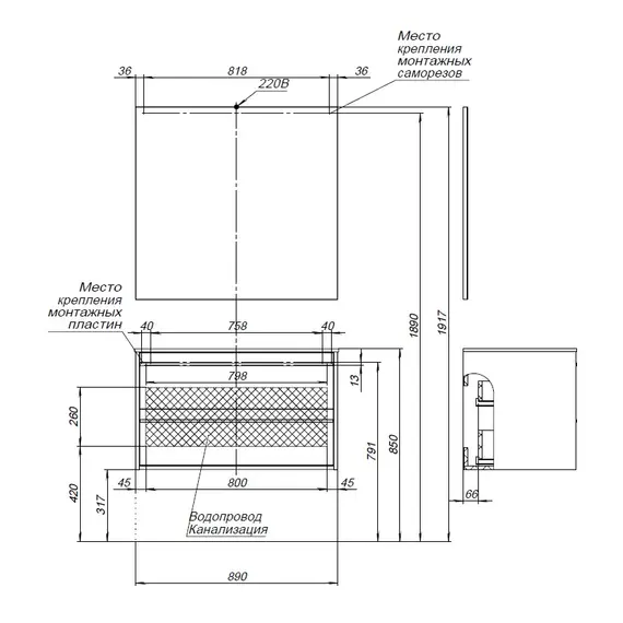 ТУМБА ПОД РАКОВИНУ AQUANET LINO 90 БЕЛЫЙ МАТОВЫЙ