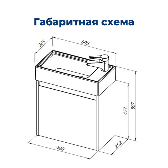 ТУМБА ПОД РАКОВИНУ AQUANET NOVA LITE 50 БЕЛЫЙ ГЛЯНЕЦ (1 ДВЕРЦА)