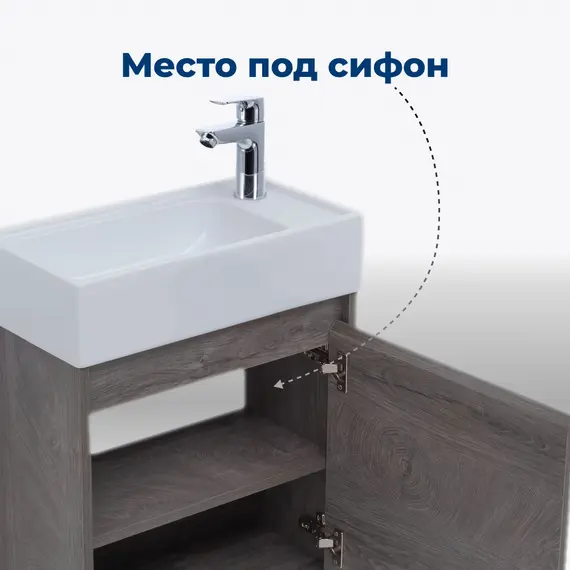 ТУМБА ПОД РАКОВИНУ AQUANET NOVA LITE 50 ДУБ РОШЕЛЬЕ (1 ДВЕРЦА)