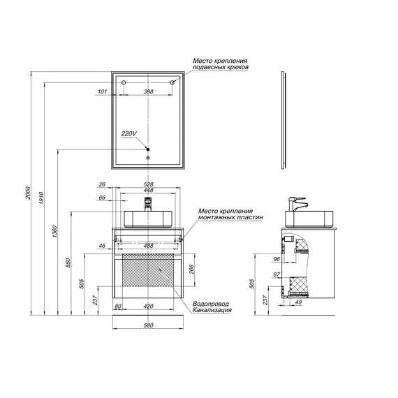 ТУМБА ПОД РАКОВИНУ AQUANET NOVA LITE 60 ДУБ РОШЕЛЬЕ (2 ЯЩИКА)