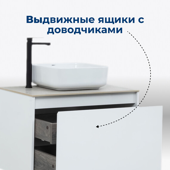 ТУМБА ПОД РАКОВИНУ AQUANET NOVA LITE 75 БЕЛЫЙ (1 ЯЩИК)