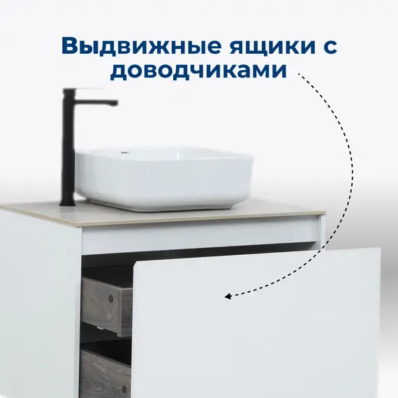 ТУМБА ПОД РАКОВИНУ AQUANET NOVA LITE 75 БЕЛЫЙ (1 ЯЩИК)