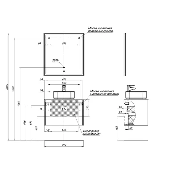 ТУМБА ПОД РАКОВИНУ AQUANET NOVA LITE 75 БЕЛЫЙ (1 ЯЩИК)
