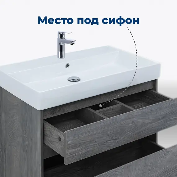 ТУМБА ПОД РАКОВИНУ AQUANET NOVA LITE 75 ДУБ РОШЕЛЬЕ (2 ЯЩИКА)