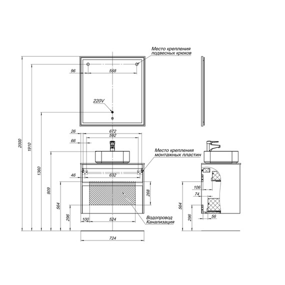 ТУМБА ПОД РАКОВИНУ AQUANET NOVA LITE 75 ДУБ РОШЕЛЬЕ (2 ЯЩИКА)