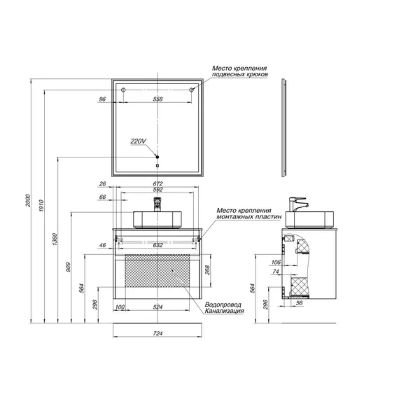 ТУМБА ПОД РАКОВИНУ AQUANET NOVA LITE 75 ДУБ РОШЕЛЬЕ (2 ЯЩИКА)