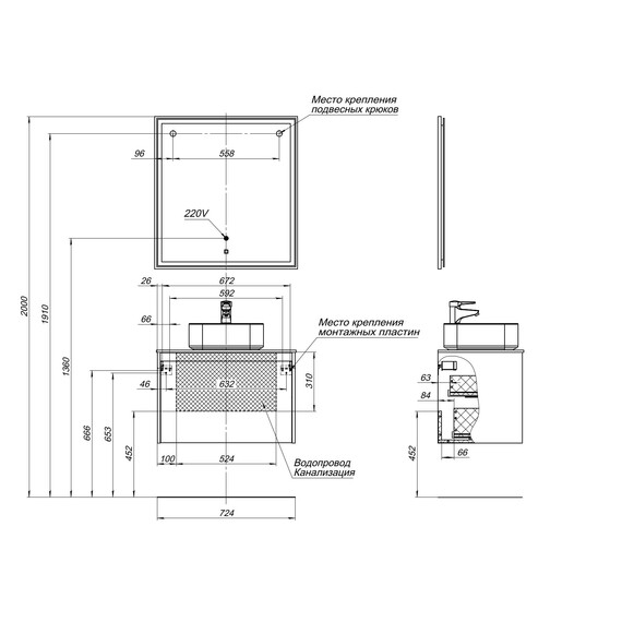 ТУМБА ПОД РАКОВИНУ AQUANET NOVA LITE 75 ДУБ РУСТИКАЛЬНЫЙ (1 ЯЩИК)