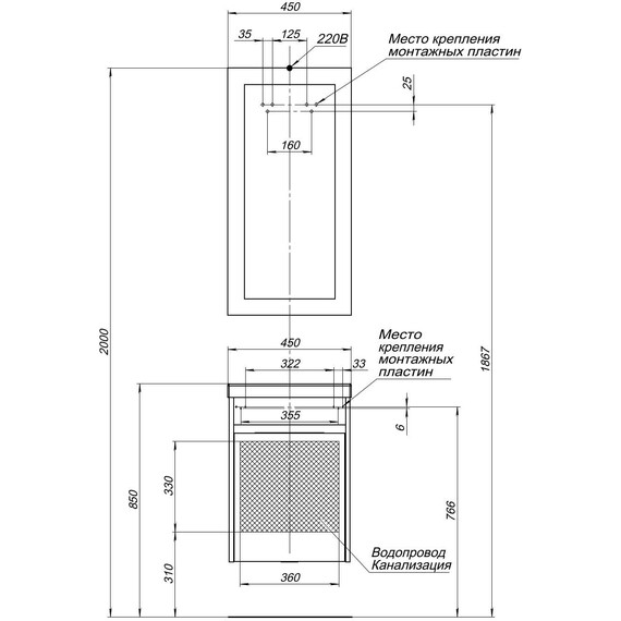 ТУМБА ПОД РАКОВИНУ AQUANET ДУВР 45 БЕЛЫЙ