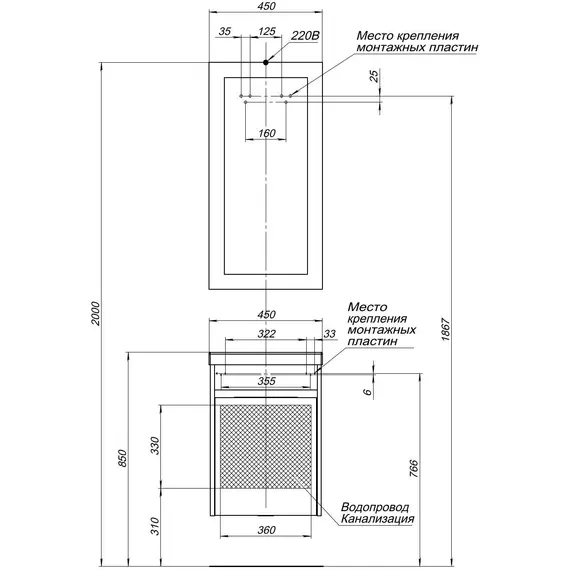 ТУМБА ПОД РАКОВИНУ AQUANET ДУВР 45 БЕЛЫЙ