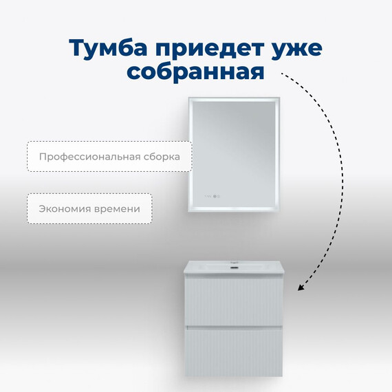 ТУМБА ПОД РАКОВИНУ AQUANET ДЖЕЙН (FLAT) 60 БЕЛЫЙ МАТОВЫЙ