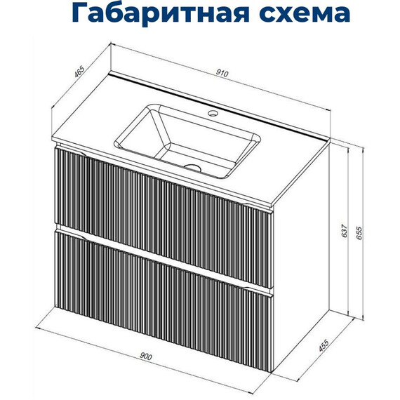 ТУМБА ПОД РАКОВИНУ AQUANET ДЖЕЙН (FLAT) 90 БЕЛЫЙ МАТОВЫЙ