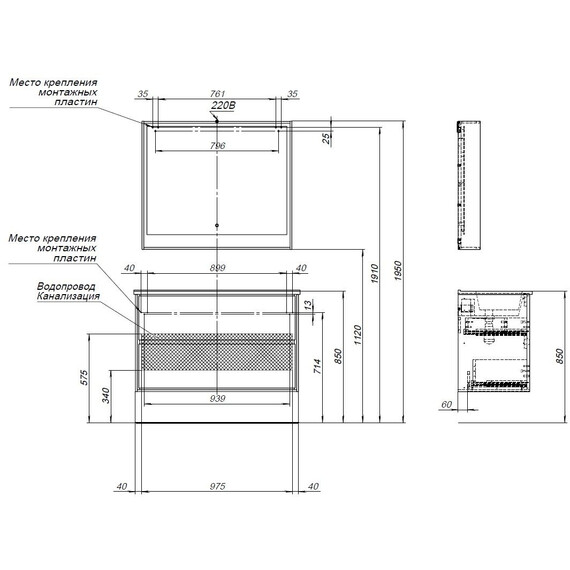ТУМБА ПОД РАКОВИНУ AQUANET МИЛАН 105 БЕЛЫЙ ГЛЯНЕЦ