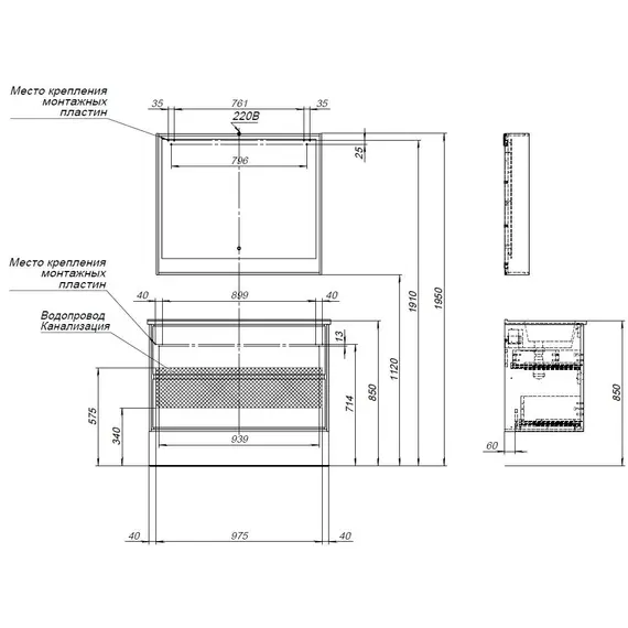 ТУМБА ПОД РАКОВИНУ AQUANET МИЛАН 105 БЕЛЫЙ ГЛЯНЕЦ