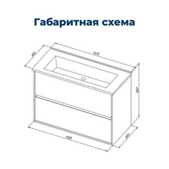 ТУМБА ПОД РАКОВИНУ AQUANET МИЛАН 105 ЧЕРНЫЙ ГЛЯНЕЦ