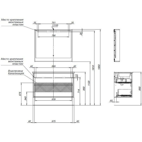 ТУМБА ПОД РАКОВИНУ AQUANET МИЛАН 105 ЧЕРНЫЙ ГЛЯНЕЦ