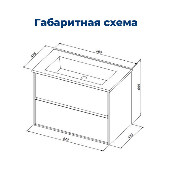 ТУМБА ПОД РАКОВИНУ AQUANET МИЛАН 85 ЧЕРНЫЙ ГЛЯНЕЦ