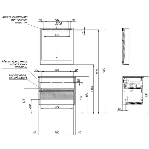 ТУМБА ПОД РАКОВИНУ AQUANET МИЛАН 85 ДУБ РОШЕЛЬЕ