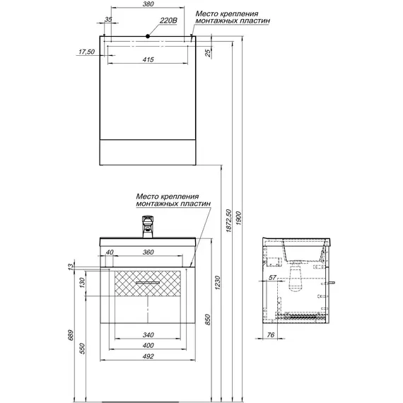 ТУМБА ПОД РАКОВИНУ AQUANET НОТА 50 БЕЛЫЙ