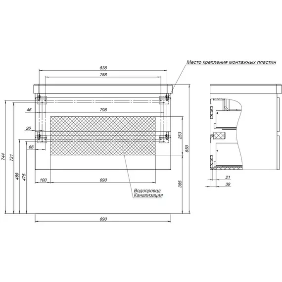 ТУМБА ПОД РАКОВИНУ AQUANET ВЕГА 2.0 90 БЕЖЕВЫЙ