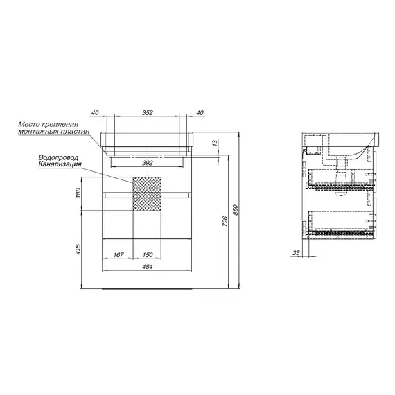 ТУМБА ПОД РАКОВИНУ AQUANET ВЕГА 50 (2 ЯЩИКА)