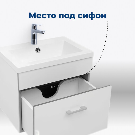 ТУМБА ПОД РАКОВИНУ AQUANET ВЕРОНА 50 БЕЛЫЙ (ПОДВЕСНАЯ 1 ЯЩИК)