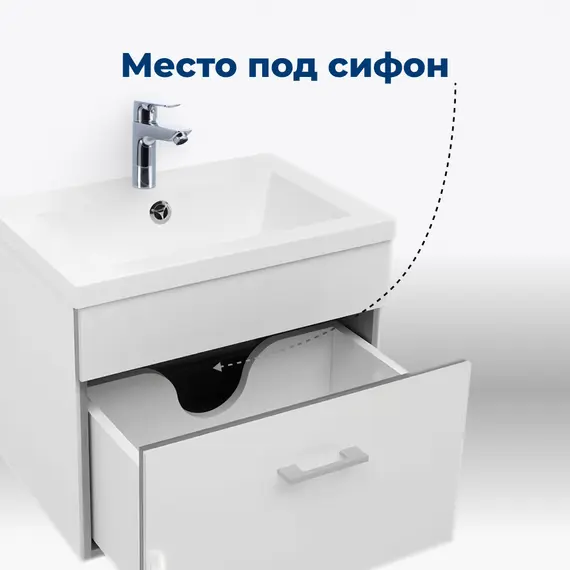 ТУМБА ПОД РАКОВИНУ AQUANET ВЕРОНА 50 БЕЛЫЙ (ПОДВЕСНАЯ 1 ЯЩИК)