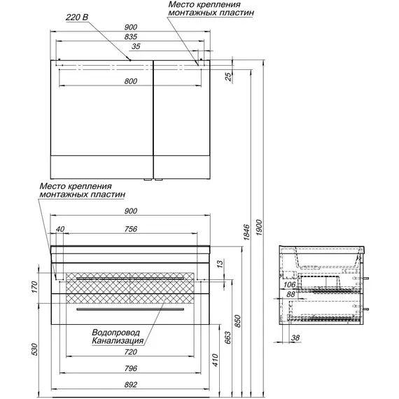 ТУМБА ПОД РАКОВИНУ AQUANET ВЕРОНА 90 БЕЛЫЙ (ПОДВЕСНАЯ 2 ЯЩИКА)