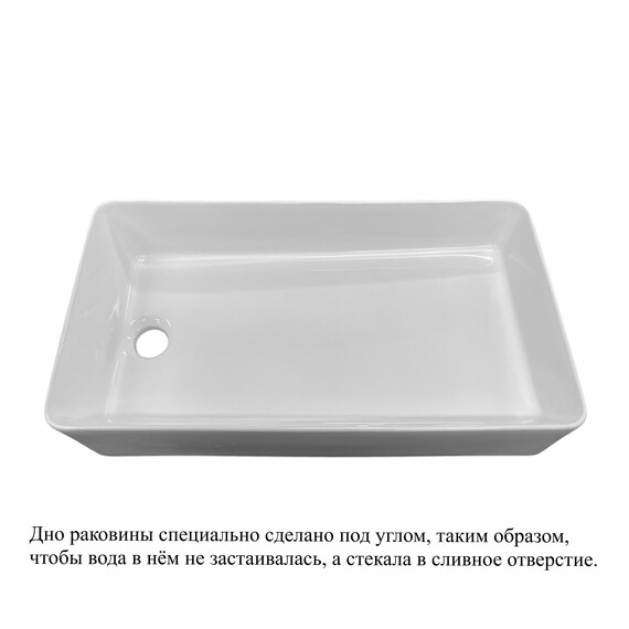 РАКОВИНА НАКЛАДНАЯ ПРЯМОУГОЛЬНАЯ BOND S67-610 61,5*35*11,5СМ БЕЛАЯ