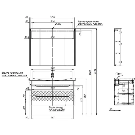 ТУМБА ПОД РАКОВИНУ AQUANET СОФИЯ 105 БЕЛЫЙ ГЛЯНЕЦ (2 ЯЩИКА)