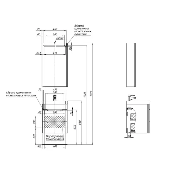 ТУМБА ПОД РАКОВИНУ AQUANET СОФИЯ 50 БЕЛЫЙ ГЛЯНЕЦ (2 ЯЩИКА)